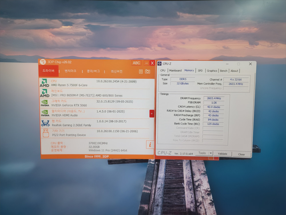 게이밍 PC 본체 라이젠5 7500F 32GB RTX5060 SSD1TB 게임용 컴퓨터 이미지