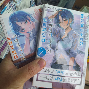 코믹스,라노벨 판매합니다. 이미지
