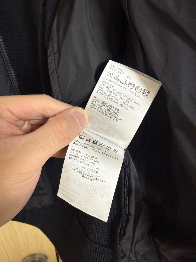 [XL] 24 / 25 몽클레어 트리콧 울 가디건 니트패딩 블랙 매장판 이미지