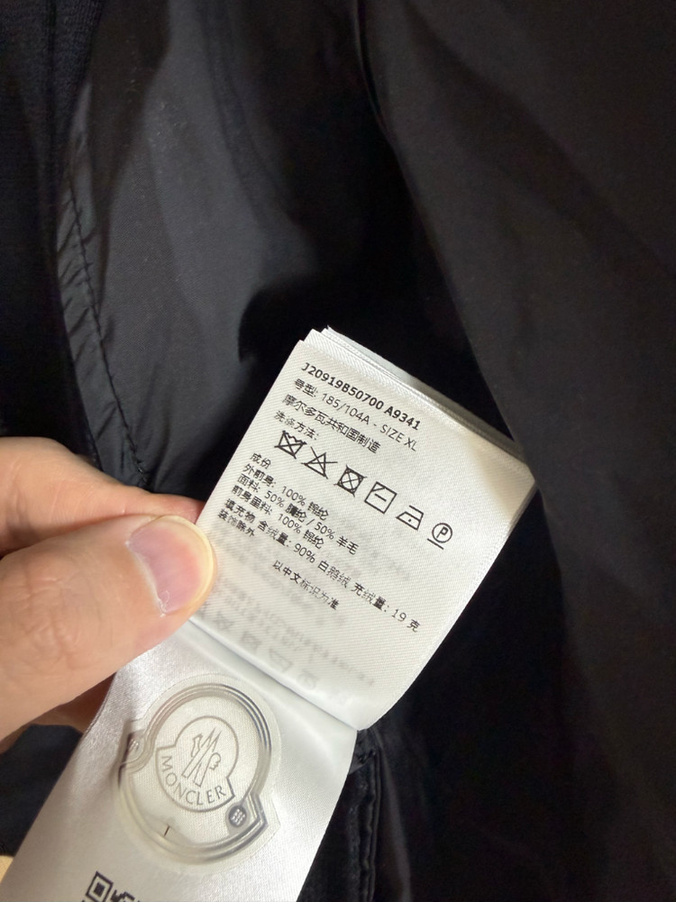 [XL] 24 / 25 몽클레어 트리콧 울 가디건 니트패딩 블랙 매장판 이미지