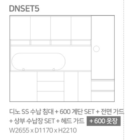 꿈꾸는 요셉 디노 풀세트(이동설치비 포함) 핑크색 이미지