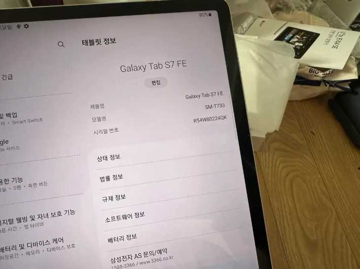 갤럭시탭S7 FE 와이파이64기가 박풀+정품 스탠딩 케이스 이미지