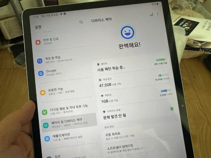 갤럭시탭S7 FE 와이파이64기가 박풀+정품 스탠딩 케이스 이미지