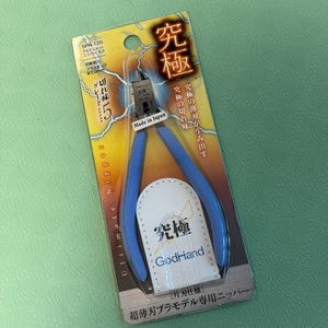 궁극 니퍼 이미지