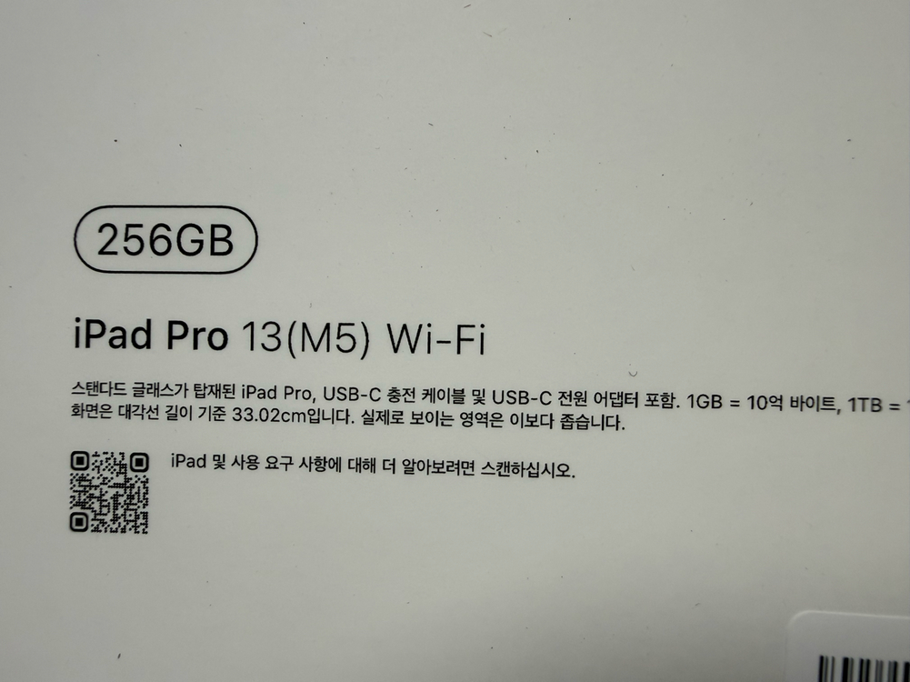 아이패드프로 13 M5 256g wifi(26년4월 최초사용/사이클 6) 이미지