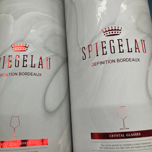 슈피겔라우 데피니션 보르도 와인잔 2개 이미지