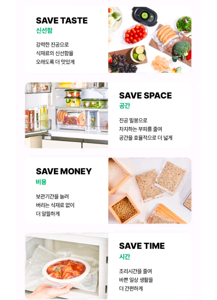 푸드세이버 진공포장기 새것 이미지