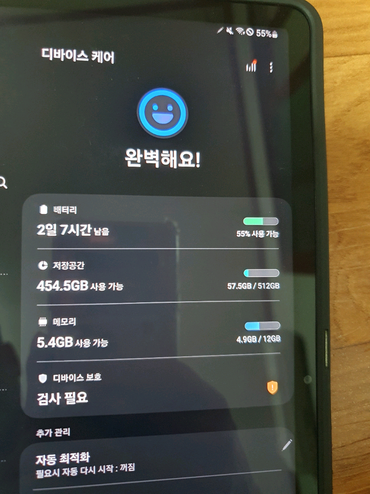 갤럭시탭s7 lte 셀룰러 512gb 램12gb 이미지