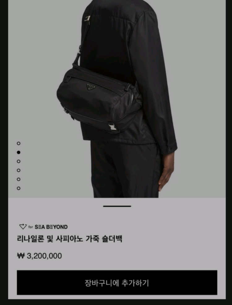 마지막가격) 프라다 바이커백 라지 크로스백메신저백숄더백명품가방힙색벨트백팩 구찌루이비통발렌시아가보테가디올셀린느에르메스 이미지