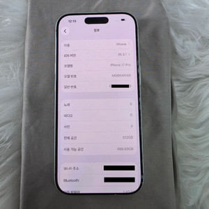 [S급] 아이폰 17 프로 512GB / 256GB 실버 이미지