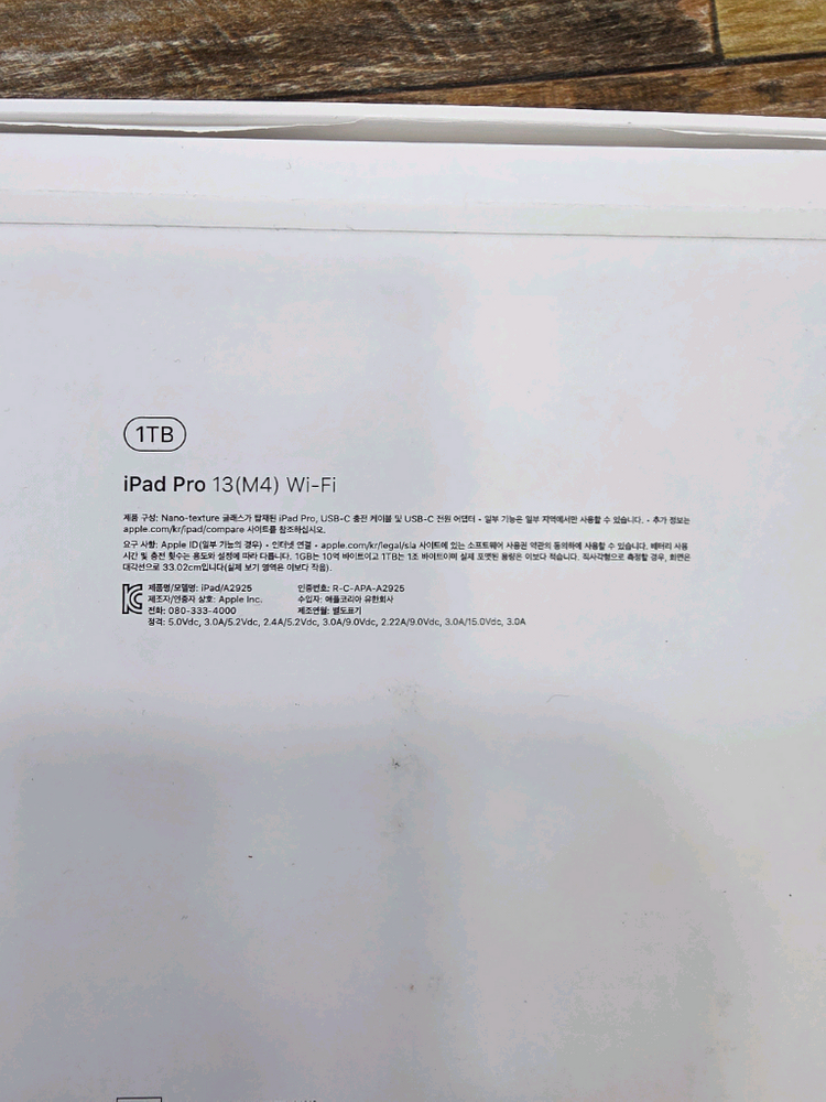 아이패드프로 13인치 1TB wifi 매직키보드 + 정품 펜 이미지