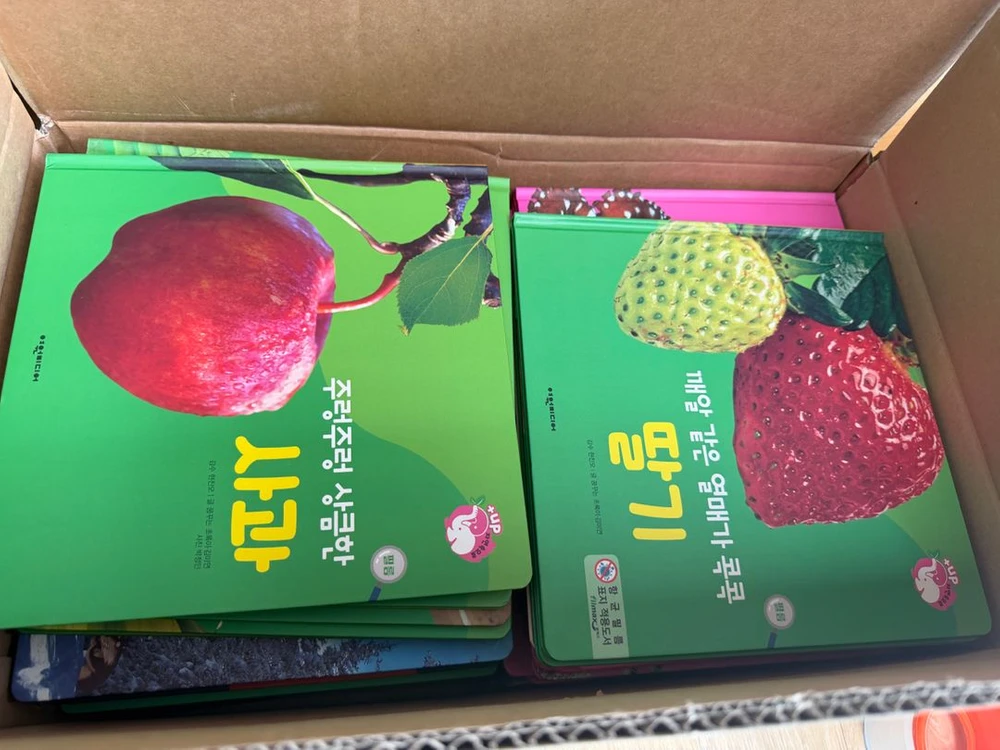 탄탄자연속으로 플러스업 전 101권 이미지