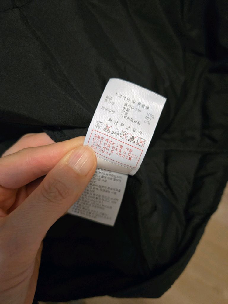 [95] 디스커버리 남성 경량 구스 패딩 조끼 이미지