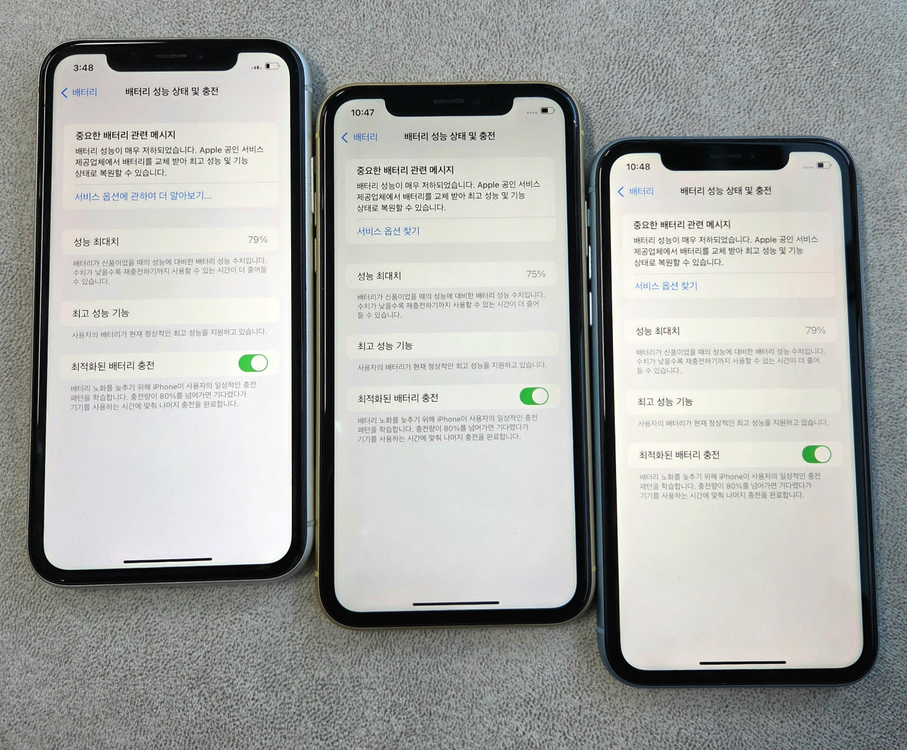 아이폰XR 공기계 판매 합니다. [16만] 이미지