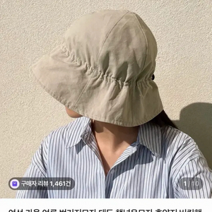 새상품)여성 벙거지모자 베이지.대두 챙넓은모자 휴양지 버킷햇 이미지