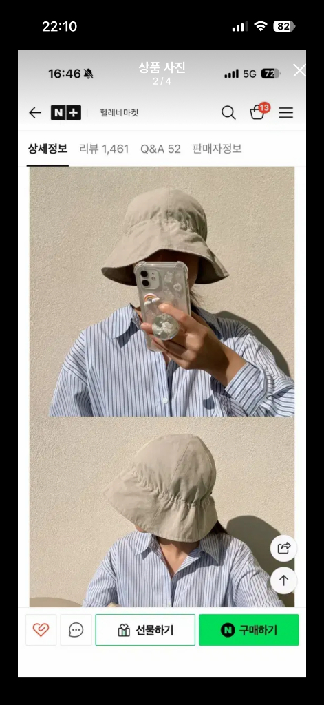 새상품)여성 벙거지모자 베이지.대두 챙넓은모자 휴양지 버킷햇 이미지