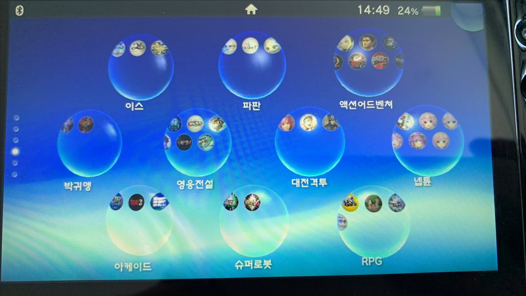 소니 PS비타 PS Vita 2세대 256GB 블랙/레드 컬러 팝니다. 이미지