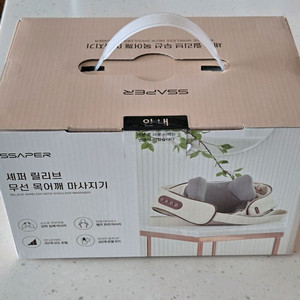셰퍼 릴리브 무선 목 어깨 마사지기 이미지