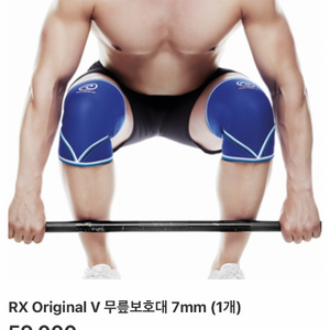 리밴드 무릎보호대 1쌍 일괄 이미지