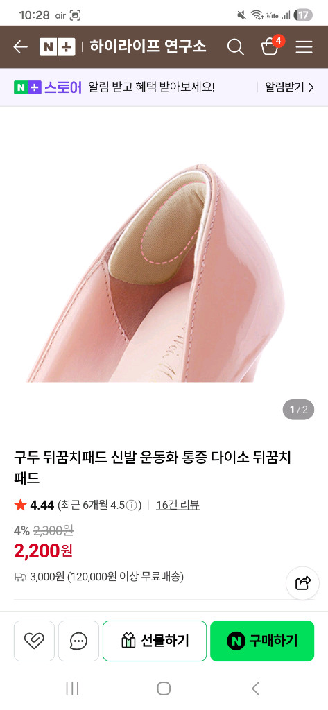 금강제화 리갈 201 더비슈즈 250mm 이미지