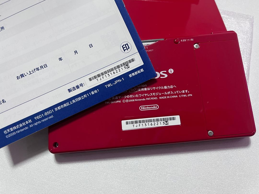 닌텐도 dsi - 마리오 25주년 세븐일레븐 에디션 + 슈퍼마리오 64 DS 이미지