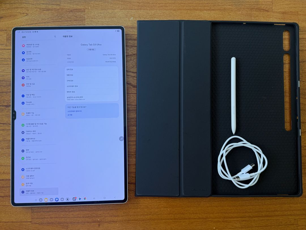 갤럭시탭 S9 울트라 512G S급 베이지 + 케이스 판매 이미지
