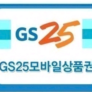 GS25 모바일상품권 3천원권 이미지