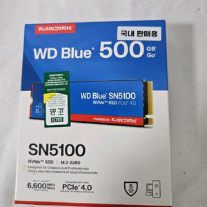 WD Blue SN5100 SSD 500GB 미개봉 이미지