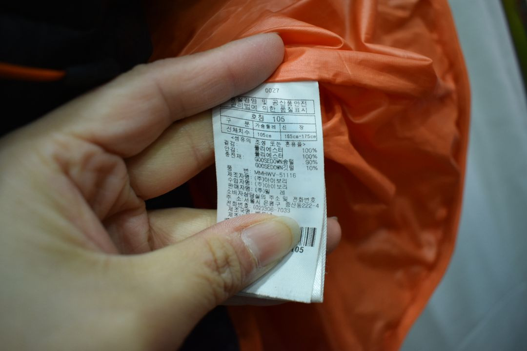 밀레 여성 패딩 조끼 105 이미지