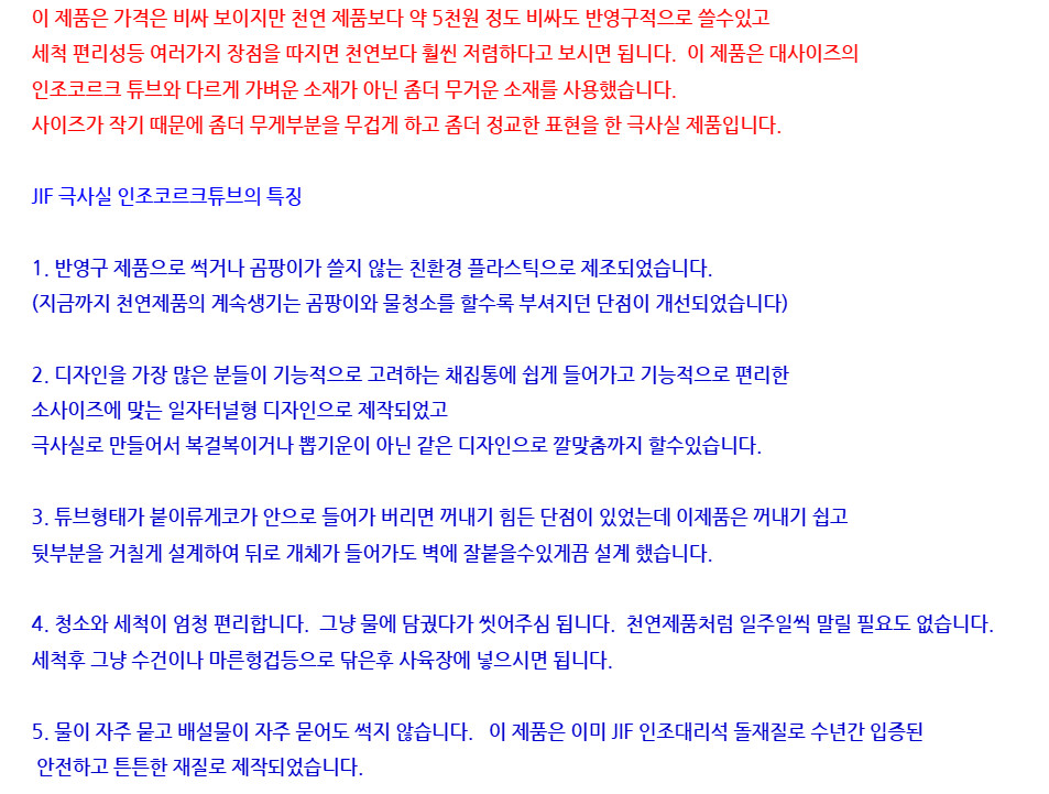 [파충류] 크레 은신처 (도마뱀 인조 코르크보드 겸용) 이미지
