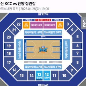 4강 플레이오프 3차전 농구 KCC vs 정관장 익사이팅3, 익사이팅5 2연석(총 4장) 양도합니다.(원가) 이미지
