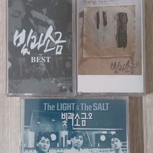 빛과소금 카세트테이프 3개 일괄판매 미개봉 이미지