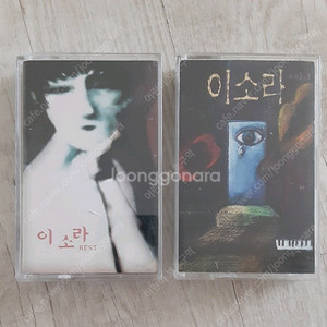 이소라 카세트테이프 2개 이미지