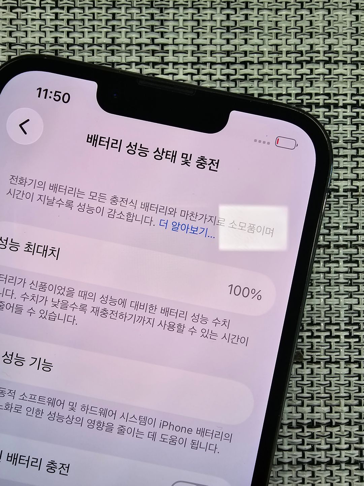 (검수완료) 아이폰13프로 128G 그레이 액정무기스 배터리100% 검수완료 공기계 50만팝니다@ 이미지