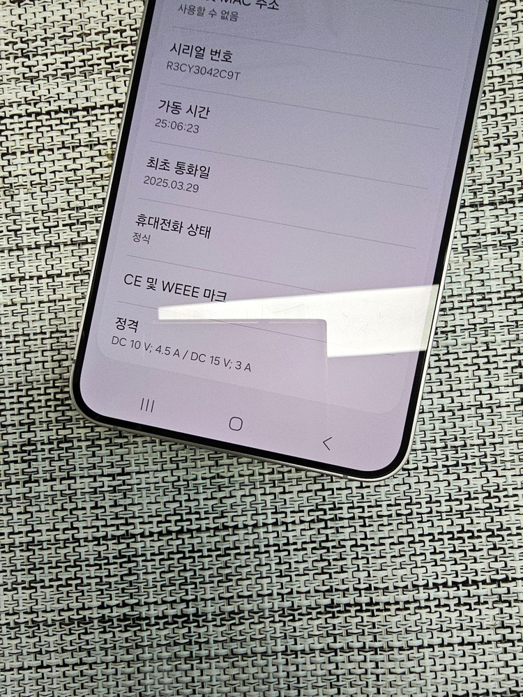 (특SSS급) 갤럭시 S25플러스 256G 실버 25년 3월개통 액정무기스 정상해지공기계 78만팝니다@@ 이미지