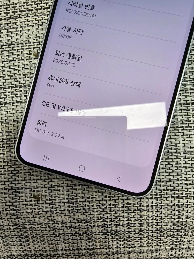(특SSS급) 갤럭시 S25 512G 아이스블루 25년 2월개통 액정무기스 검수완료 공기계 70만팝니다@@ 이미지