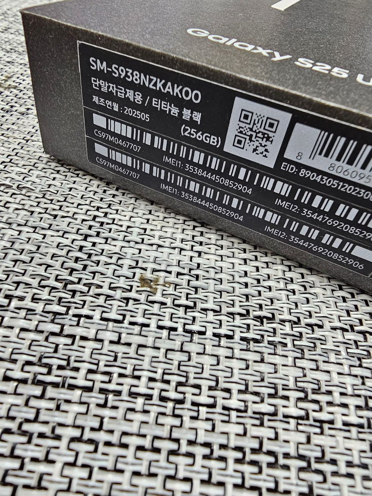 (자급제미개봉) 갤럭시 S25울트라 256G 티타늄블랙 새상품 선물용추천 140만원팝니다@@ 이미지