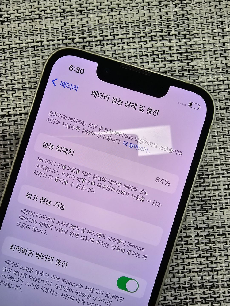 (신폰급) 아이폰 13미니 128G 스타라이트 액정무기스 무찍힘 초SSS급 선물용 38만팝니다@ 이미지