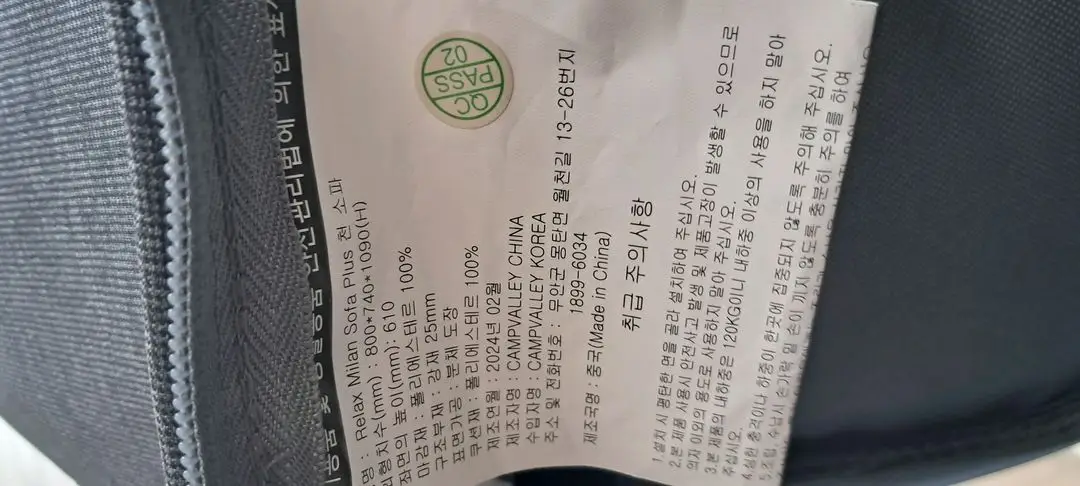 천쇼파의자 두개 붐업 리프트소파테이블 한개 팝니다 이미지