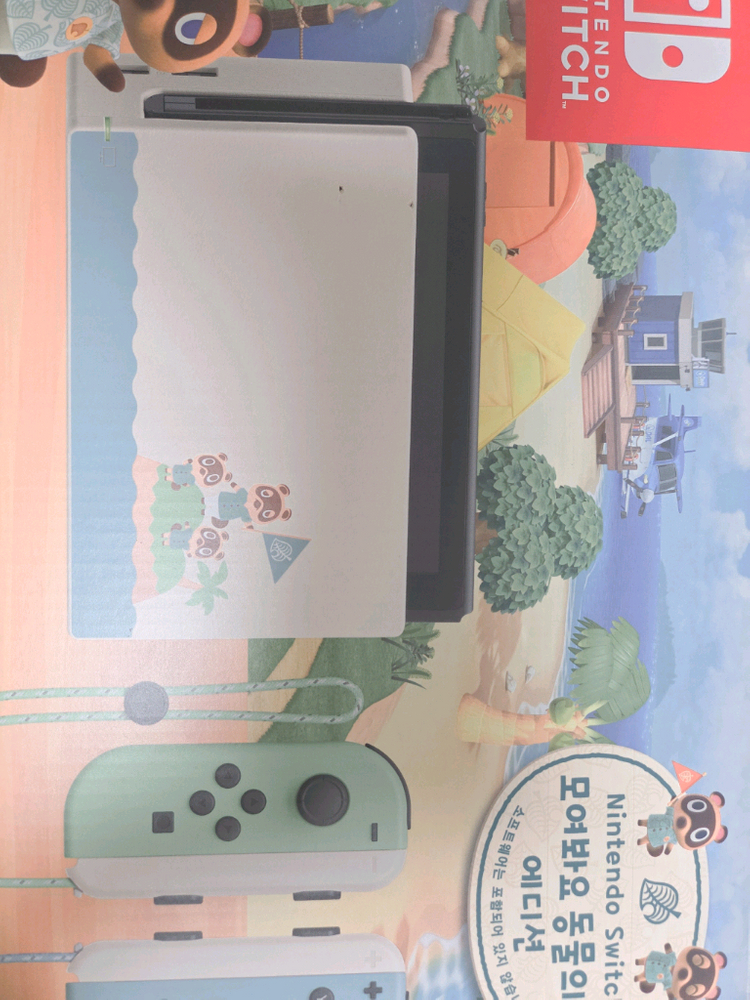 닌텐도 스위치 동물의숲 에디션 +링피트 풀박스 이미지