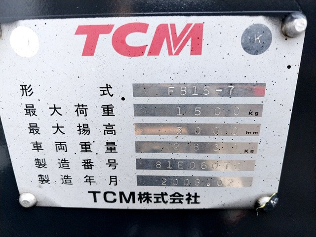 TCM 1.5톤 중고 전동지게차 2단3M 사이드쉬프트 배터리최상급 타이어신품 물류기계 전기식 이미지