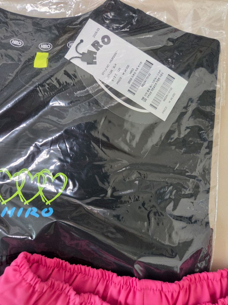 히로 드로잉하트티 120+히로 아레나 핑크팬츠110 일괄 이미지