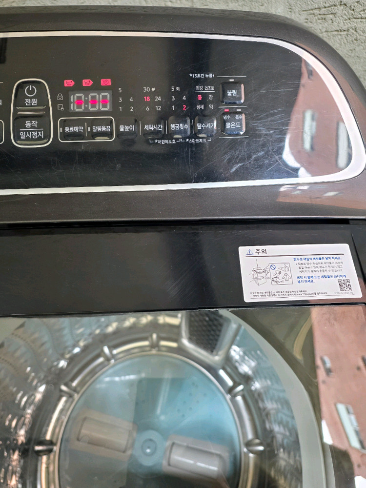 삼성 워블 통돌이 세탁기 16kg 팔아요 (WA16T6264BV) 이미지