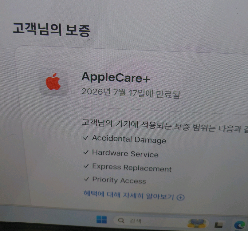 에어팟프로2 USB-C 이미지