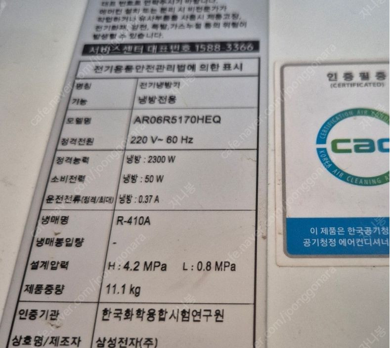 삼성전자 AR06R5170HEQ 삼성2in1 벽걸이 실내기 이미지