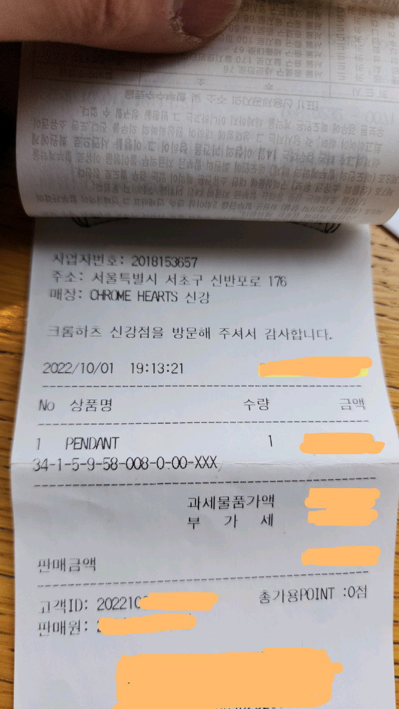 크롬하츠 페이퍼체인 일체형 목걸이 20인치 이미지