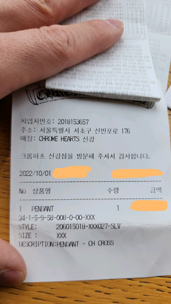 크롬하츠 페이퍼체인 일체형 목걸이 20인치 이미지