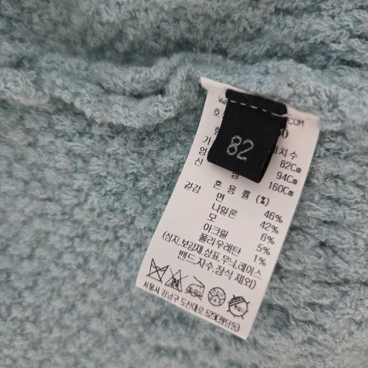 랑방 브레이드 글리터 자켓 민트 55 타임 마인 더캐시미어 시스템 오브제 sjsj 이미지