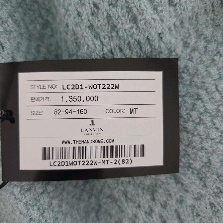 랑방 브레이드 글리터 자켓 민트 55 타임 마인 더캐시미어 시스템 오브제 sjsj 이미지