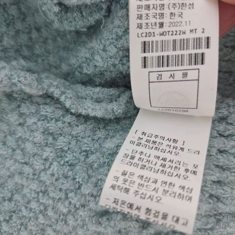 랑방 브레이드 글리터 자켓 민트 55 타임 마인 더캐시미어 시스템 오브제 sjsj 이미지